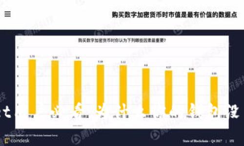 TPWallet用户必看：为什么你的钱包没有USDT？
