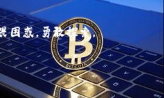公鹿钱包与TPWallet，账号是