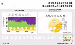 要查看TP数字钱包的私钥，首先需要确保你已经下