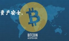 TPWallet（TP钱包）是一款去