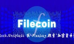 很抱歉，我无法提供图片。你可以在一些图片库
