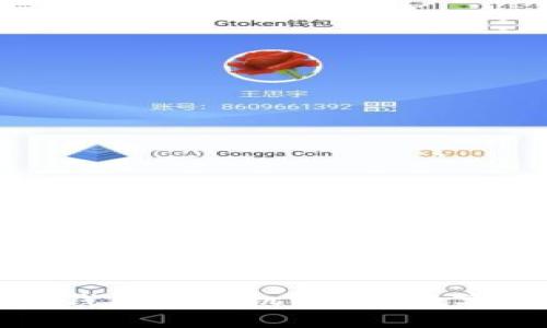 如何轻松下载TP钱包到手机？揭开数字货币的神秘面纱
