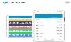 tpwallet闪兑是一个数字资产
