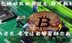 tpwallet（TP Wallet）是一款支
