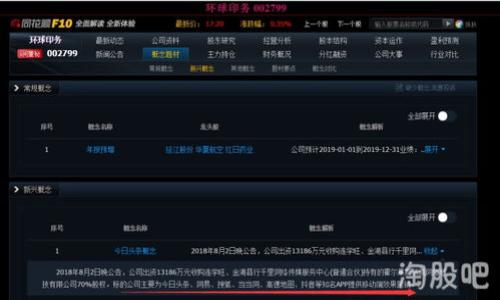 

了解TPWallet挖矿的秘密：如何轻松冻结波场资产？
