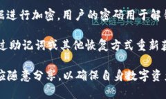 TPWallet是一款让用户管理加