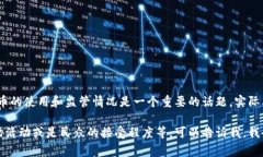 土耳其本身并不是加密货币，而是一个国家。在