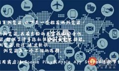 要下载TPWallet（TP钱包），