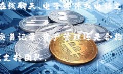 在使用tpwallet进行数据查询