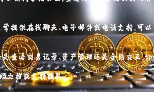 在使用tpwallet进行数据查询时，用户通常会使用该平台提供的各种工具和功能来获得他们所需的信息。以下是一些常见的方法和操作步骤，帮助您更好地在tpwallet上查找数据。

### 使用tpwallet查询数据的方法

1. 登录到tpwallet账户
首先，打开tpwallet的官方网页或应用程序，输入您的账户信息进行登录。如果您还没有账户，需要先创建一个账户。

2. 访问资产管理界面
登录后，您会进入主界面。在这里找到“资产管理”或“我的资产”选项，点击进入。这块区域通常会显示您所有的数字资产，包括余额和最近的交易记录。

3. 查找交易记录
在资产管理页面，您可以看到历史交易记录。在这里，您可以查看每笔交易的详细信息，包括时间、金额、交易对手地址等信息，帮助您跟踪资金流动。

4. 使用区块链浏览器
如果您想查找更详细的交易信息或者区块信息，可以使用tpwallet提供的区块链浏览器。您只需输入交易哈希、地址或区块高度，即可获取相关数据。

5. 查看合约数据
对于某些用户来讲，了解合约交互数据也是非常重要的。在tpwallet中，您可以访问合约页面，查看与特定合约相关的详细数据，例如持有的代币、完成的交易等。

6. 与客服沟通
如果在查询数据的过程中遇到问题，可以联系tpwallet的客服团队。他们通常提供在线聊天、电子邮件或电话支持，可以帮助您解决各种问题。

### 结论
通过以上几种方法，您可以方便地在tpwallet上查找自己所需的数据。不论是查看交易记录、资产管理还是合约交互，tpwallet为用户提供了一个直观和易用的平台，使得数据查询变得简单有效。

如果您还有其他具体的查询需求或想了解更多功能，请随时咨询相关的帮助文档或支持团队。