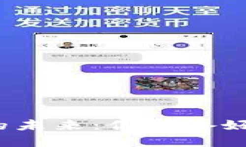 加密货币科技的未来：你准备好迎接变革了吗？
