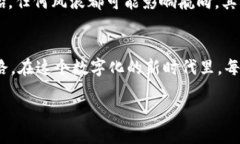   TPWallet挖矿：一个新兴选