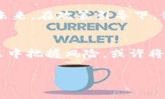 bianot揭秘！伊朗加密货币