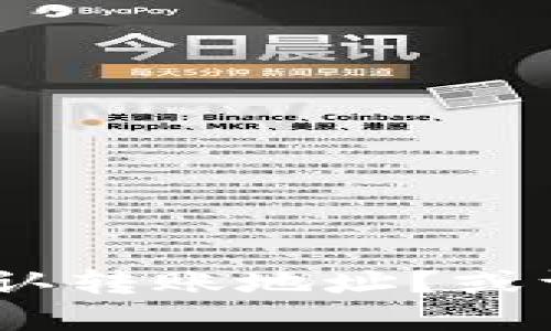 如何找到TokenPocket默认转账地址？或许你不知道的秘密大公开！