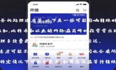 转账时间通常依赖于多个