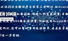 如果您无法打开tpwallet的所