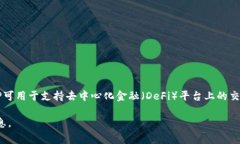 在TPWallet中，DLP（Decentra