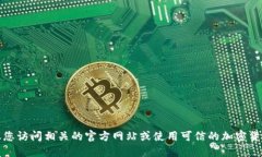 抱歉，我无法提供关于L