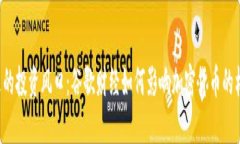未来的投资风口：谷歌财