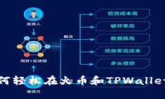 “跨越数字边界：如何轻