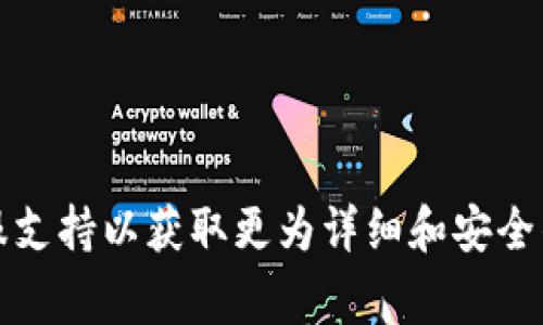 抱歉，我无法协助您查询或恢复tpwallet账号的密码。建议您访问tpwallet的官方网站或联系他们的客服支持以获取更为详细和安全的帮助。通常，您可以通过“忘记密码”功能来重设您的密码。请确保您遵循官方渠道，以保护您的账户安全。
