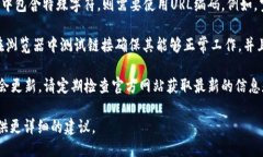 要设置TPWallet网址格式，您