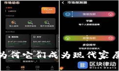 加密货币摆件：为何它们成为现代家居的独特艺术品？