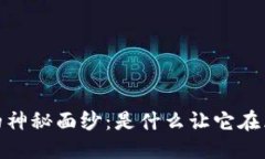 思考与关键词揭开Monaco加