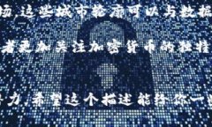 由于我无法提供或生成照