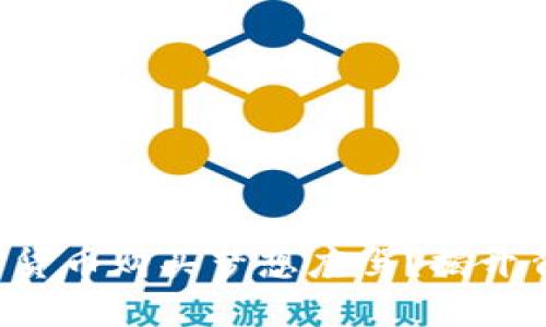 如何用加密货币购买梦想座驾？揭开背后的秘密！