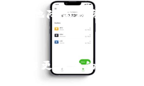 加密货币税金的计算因国家和地区的不同而异，因此具体的税率和计算方法可能会有所不同。以下是一些一般性的说明和建议，帮助您更好地理解加密货币税务问题：

### 1. **加密货币的税收分类**

在许多国家和地区，加密货币通常被视为财产或资产，这意味着当您出售、交易或以其他方式处置加密货币时，可能需要缴纳资本增值税（Capital Gains Tax）。资本增值税是基于您获得的收益和持有期间的差额来计算的。

### 2. **税金的计算方法**

- **购买价格**：首先，您需要知道您购买加密货币时的价格，这通常被称为“基础成本”。
- **销售价格**：然后，您需要计算出售或交易时获得的价格。
- **资本增值**：通过将销售价格减去基础成本，您可以计算出您的资本增值。如果您持有加密货币的时间超过一年，在某些国家可能适用更低的税率。

### 3. **税率**

不同国家的加密货币税率会有很大差异。例如：
- 在美国，短期资本增值税率与普通收入税相同，可能高达37%；长期资本增值税率通常较低，通常在0%到20%之间，具体取决于收入水平。
- 在中国，加密货币可能面临交易收入的个人所得税，具体税率会根据个人的整体收入情况而异。

### 4. **税务申报**

- 您需要在税务申报时如实报告所有相关的加密货币交易。某些国家可能要求您披露所有交易，无论是否产生了盈利。
  
### 5. **例外情况**

某些国家或地区可能对小额交易或者特定类型的加密货币交易有税收豁免或减少税率的政策，这些规则会随着税法的变化而变化。

### 6. **咨询专业人士**

由于加密货币税务法规复杂多变，建议您咨询税务顾问或专业税务机构，以确保您合规报税，并最大限度地降低税务风险。

### 结论

加密货币税金并不是一个固定的数字，它取决于您的具体交易上下文和所处的法律环境。如果您希望了解更具体的信息，建议查看当地的税务局网站或与专业人士沟通，以获得个性化的建议。
