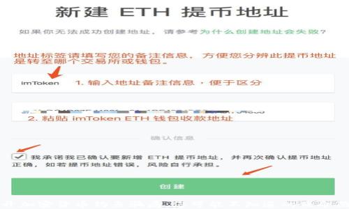 
揭开加密货币钓鱼骗局：您可能不知道的致命陷阱
