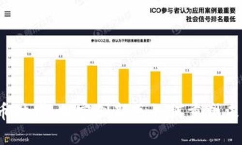 数字货币时代：加密创新区如何重塑未来金融？