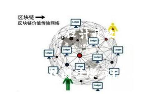 思考一个易于大众且的，设计开放式，留下悬念


如何挑选加密货币书籍阅读顺序？揭秘你的学习之路！