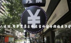 关于 TPWallet 是否会被监控