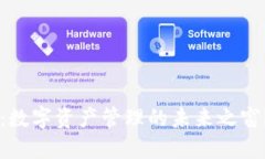 TPWallet：数字资产管理的未
