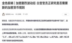TPWallet（TP钱包）是一个区