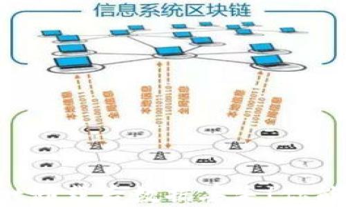 
TPWallet卸载后数据丢失！你能找回吗？