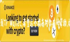 关于如何将OKEx上的USDT提现