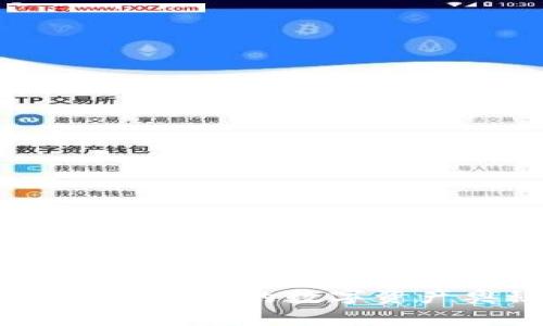 TPWallet Wallet：探索苹果系统背后的数字资产奥秘，开启您的数字财富之旅！
