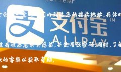 提现TPWallet中的资产通常需