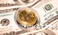 要在小米手机上下载TPWa