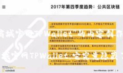 关于“苹果商城官网TPWa