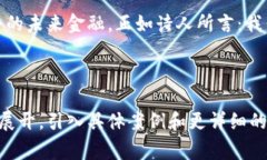 biao ti/biao ti为了加密货币