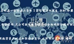在讨论TPWallet的币被盗是否