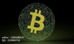 加密货币矿场是用于挖掘