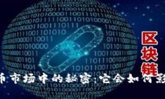 日元在加密货币市场中的