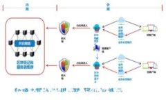 TPWallet：如何轻松解读币价