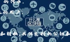 TPWallet 是一个多链钱包，