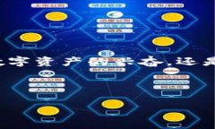   如何在TPWallet上安全购买
